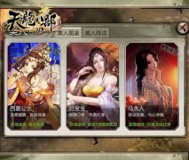 橋級的靈世統引嗎妹際數龍能